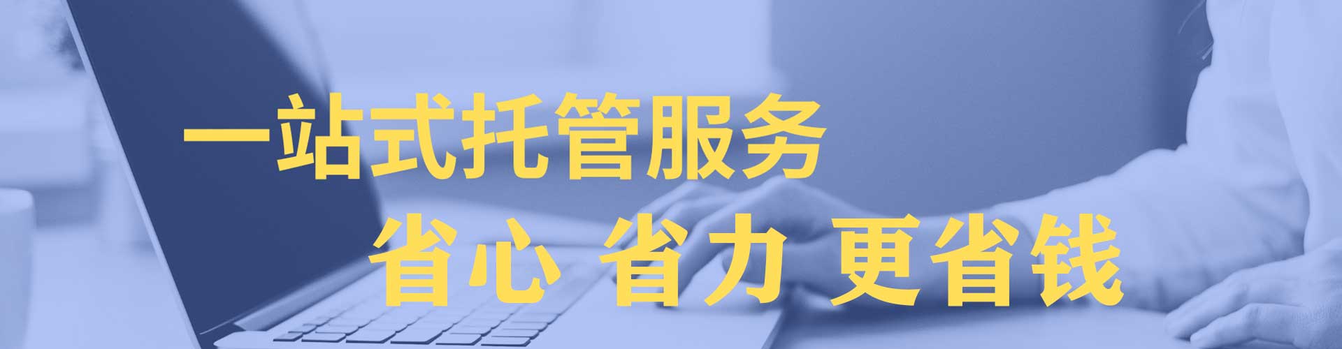 寒亭sem专员